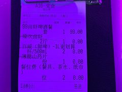 -燥次·烧烤酒场(万象城店)