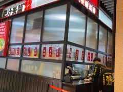 -肥汁米蘭香港米线(长宁来福士店)