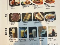 -好嫂子酱猪手•农家菜(蒲黄榆店)
