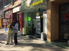 -糖潮糖水铺(省府店)