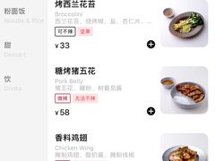 -胡麻(静安嘉里店)