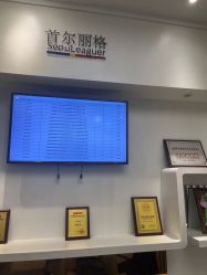 -上海首尔丽格医疗美容医院