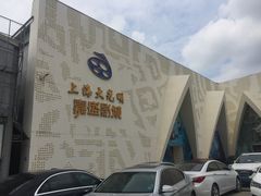-大光明嘉盛影院
