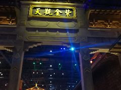 -万达茂商场(南京仙林店)