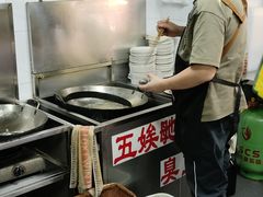 -五娭毑臭豆腐(黄兴南路店)