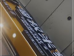 -渝和喵叔米线(南坪万达店)