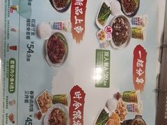 -永和大王(宜山店)