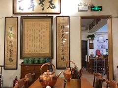 大堂-老门框爆肚涮肉(金宝街店)
