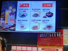 -牛吃草牛肉面(翠柏路店)