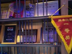 -老板恋上鱼(恒隆广场店)