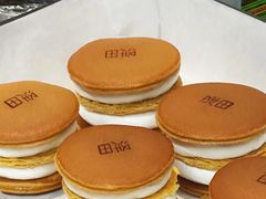 -泽田本家·铜锣烧(美罗城店)