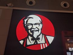 -肯德基(沈阳机场T3店)