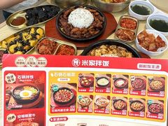 -食米家拌饭(梅溪新天地店)