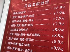 -隆轩面馆(嫩江路店)