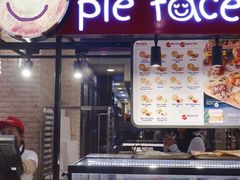 -naraya(Siam Paragon)