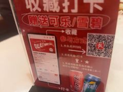 -川道拐耗儿鱼(置信路店)