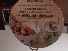 -避风塘·老港味餐厅(虹口龙之梦店)