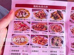 -红日饭店(裕隆三路店)