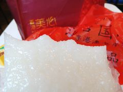 白糖糕-泮塘老铺