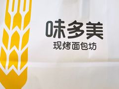 -味多美蛋糕(安贞桥东店)
