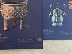 -珠海市博物馆
