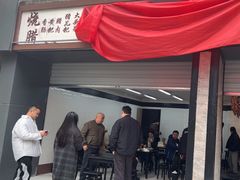 -万三面馆(青龙正街太古里店)