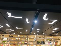 -北大家园食堂