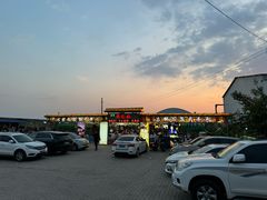 -清真·馬坡二旦烧烤(人生一串拍摄店)