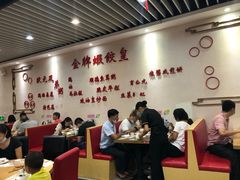 大堂-赏点粤式点心(广州塔店)