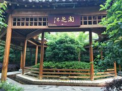 -深业半汤御泉庄温泉