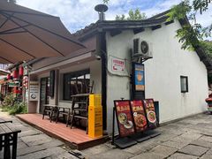 -小河无名面馆