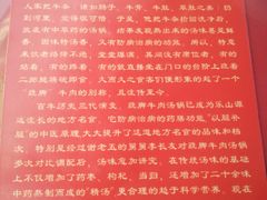 -谢老五跷脚牛肉·非遗传承店