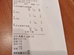 -胡椒厨房(学府凯德店)