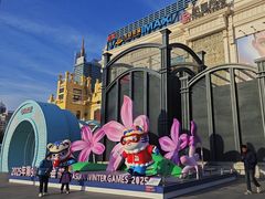 -松雷商业(南岗店)