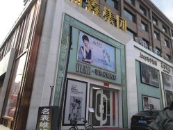 -香庭海婚纱摄影·威海旅拍(统一路店)