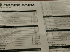 菜单-石锅先生