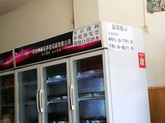 -厕所串串(文殊院店)