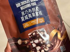 -ALDI奥乐齐超市(杨浦延吉店)