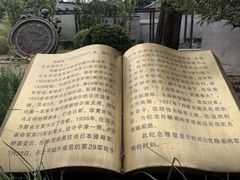 -中华圣公会教堂旧址