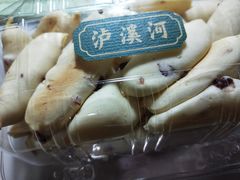 台湾麻薯-泸溪河桃酥(秦淮夫子庙一店)