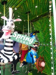 -宝燕乐园(闵行旗舰店)