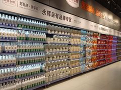 -永辉线上超市(鲁谷店)