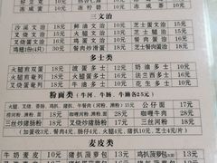 -沙溪兄茶餐厅