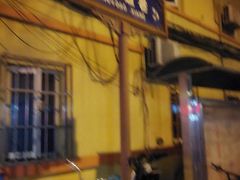 门面-老字号杨坡红油米线腊汁肉夹馍(东四道巷店)