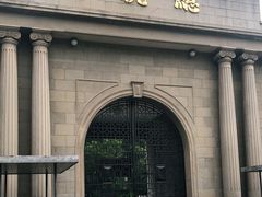 -南京中国近代史遗址博物馆(南京总统府)