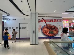 -万达广场(临港店)