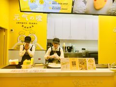 -2颗鸡蛋煎饼(北京路天河城店)