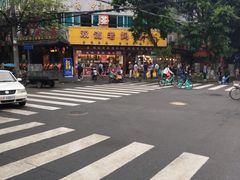 -双流兔头(成都金丝街总店)