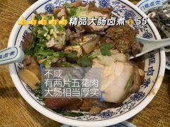 -门框胡同百年卤煮(新街口店)