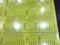 -民信老铺(人民路店)